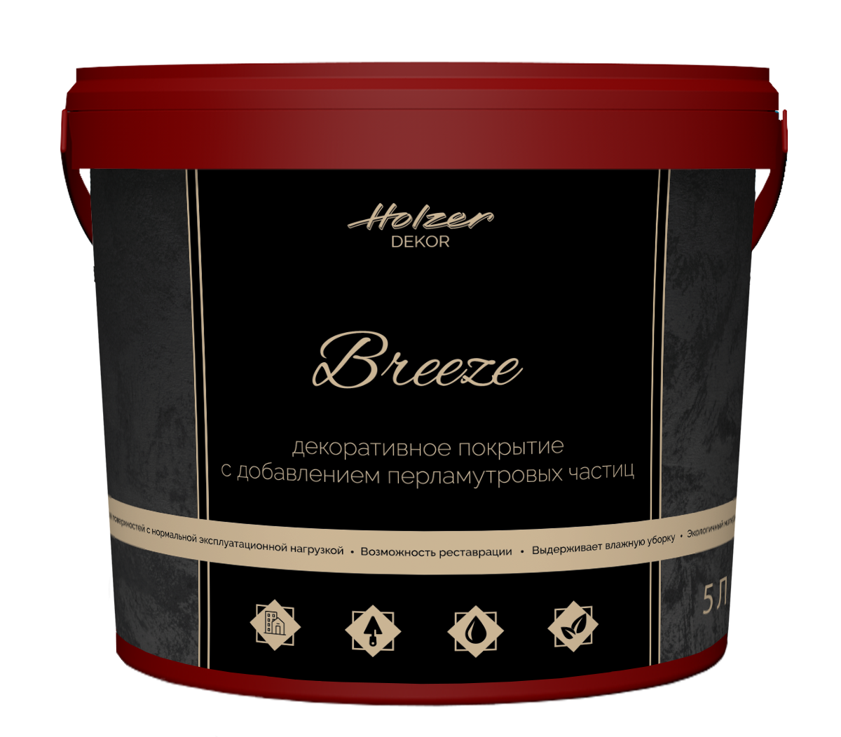 briz-5-l
