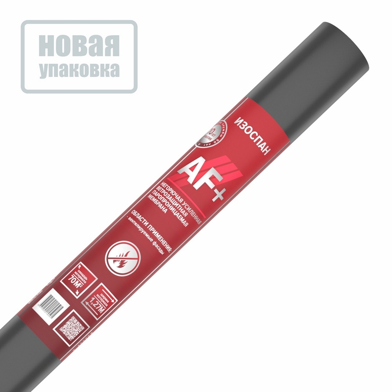 Изоспан AF+ Изоспан AF+