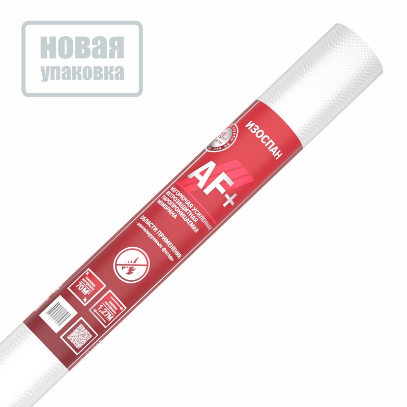 Изоспан AF+ Изоспан AF+